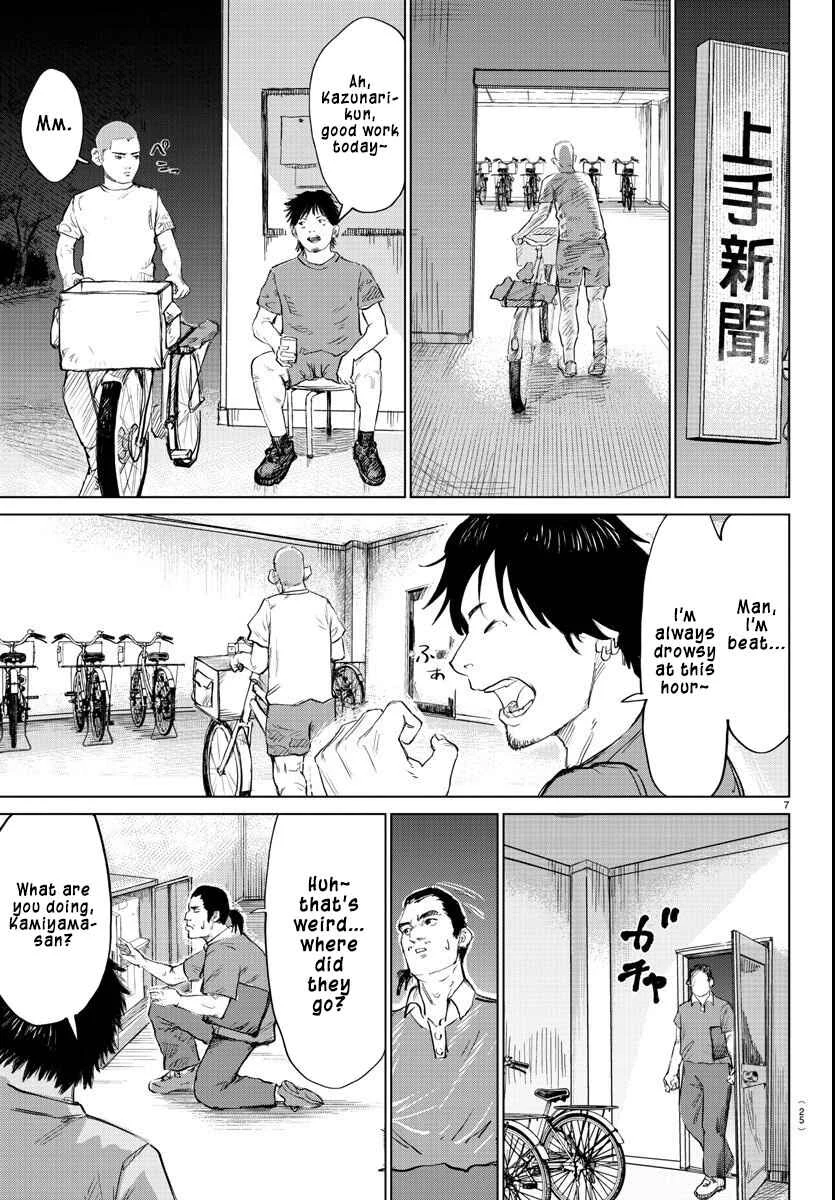 Mogaku Chapter 1: THE STARTING GUN SOUNDS. - Page 8