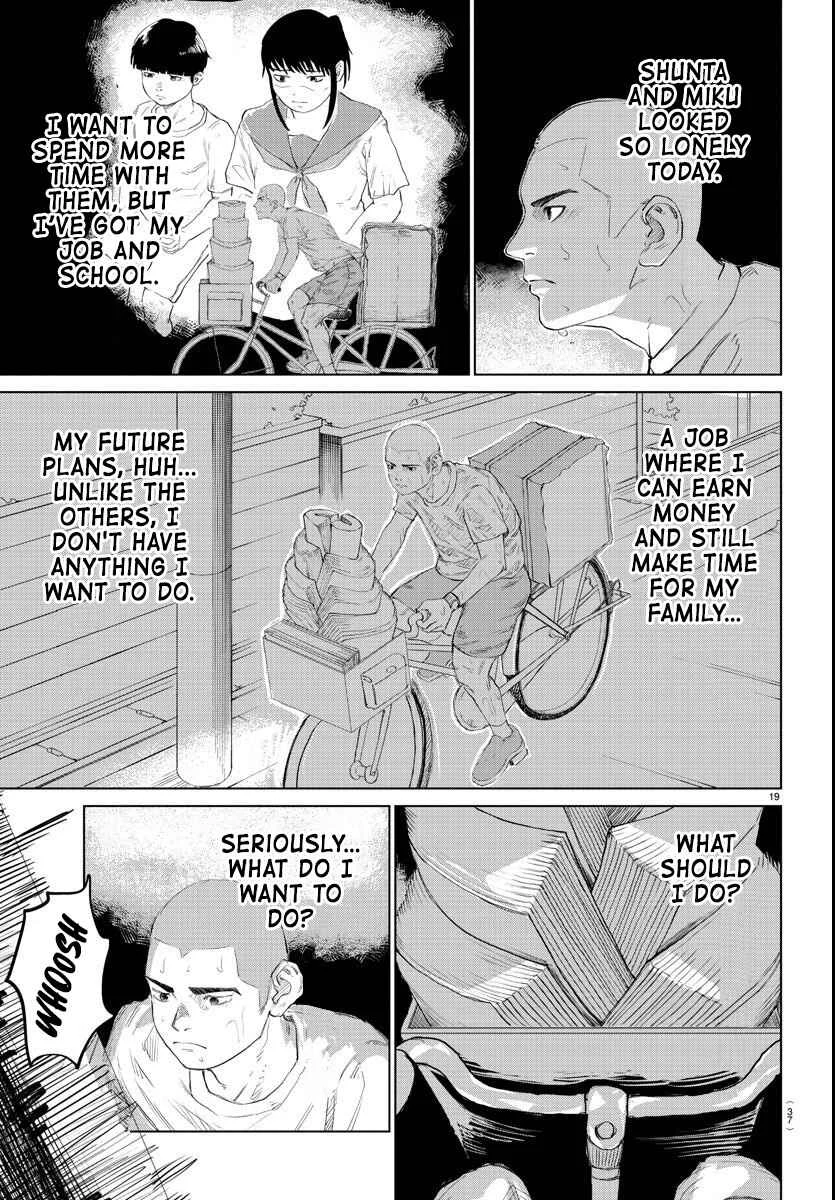 Mogaku Chapter 1: THE STARTING GUN SOUNDS. - Page 20