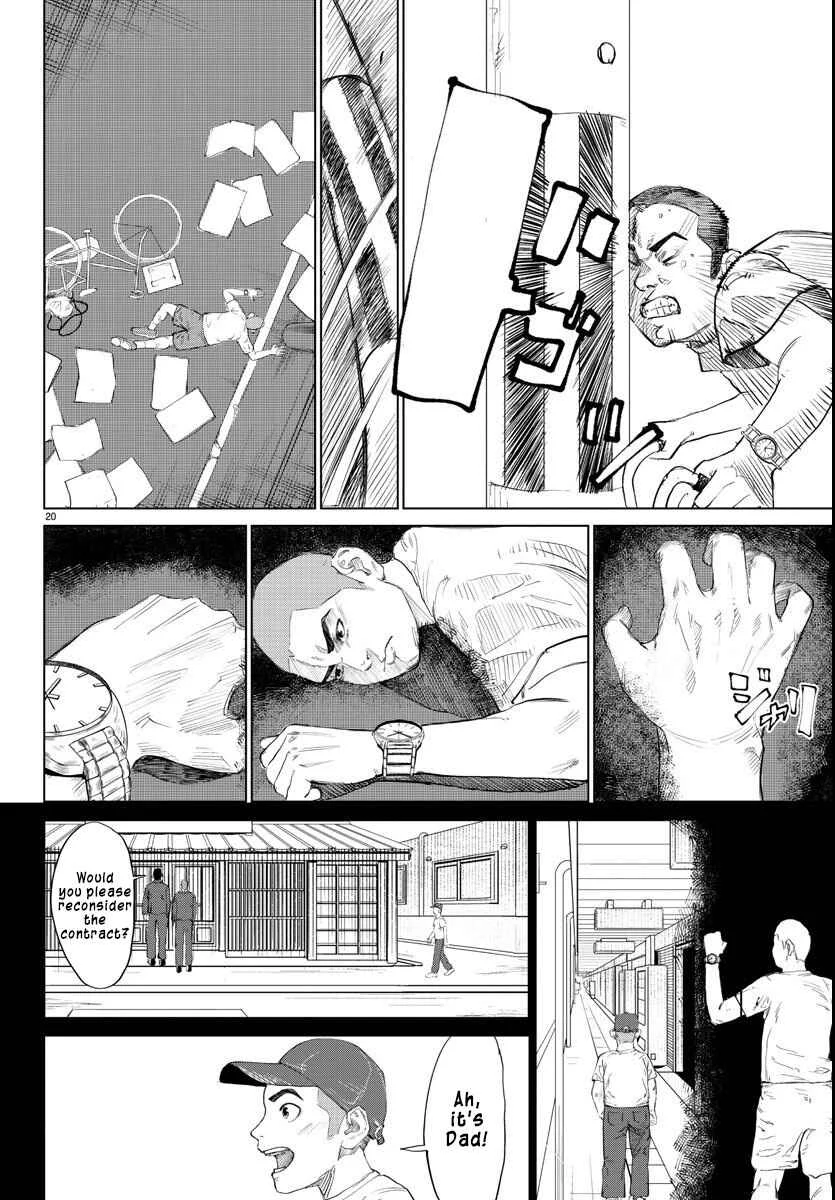 Mogaku Chapter 1: THE STARTING GUN SOUNDS. - Page 21