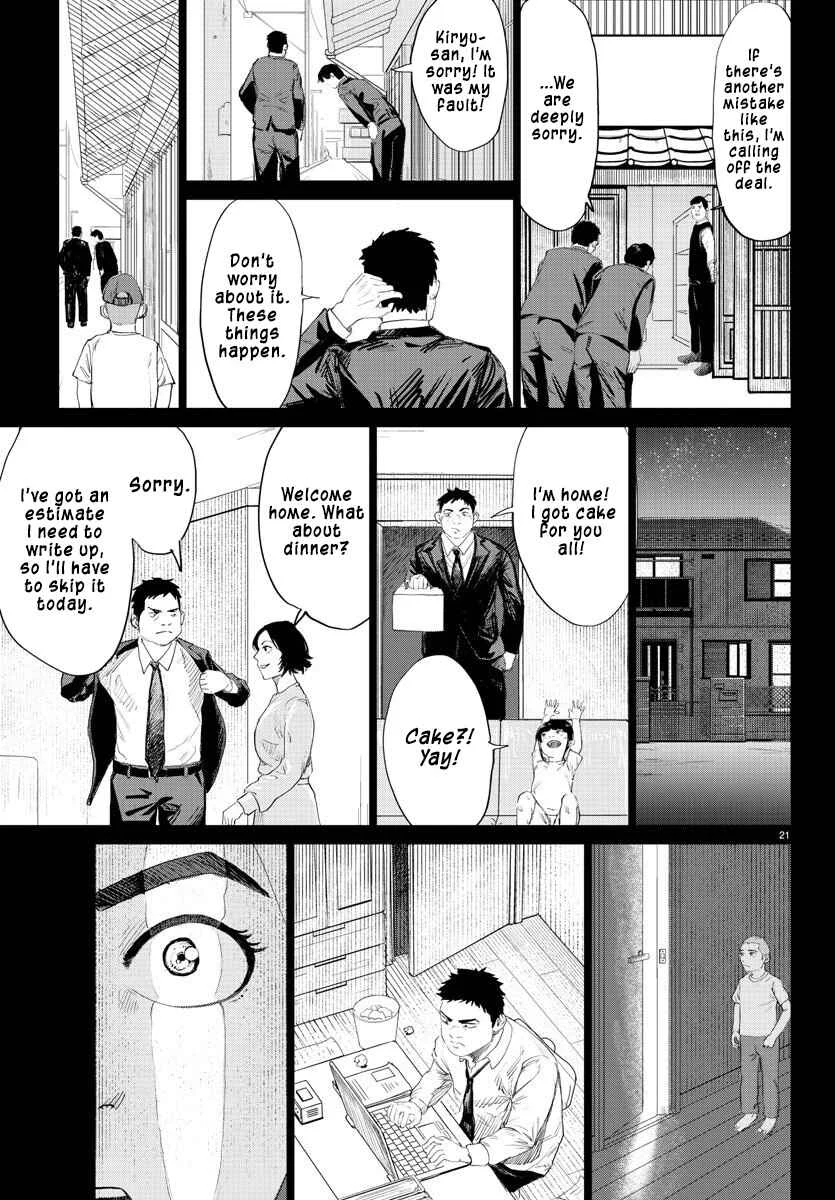 Mogaku Chapter 1: THE STARTING GUN SOUNDS. - Page 22