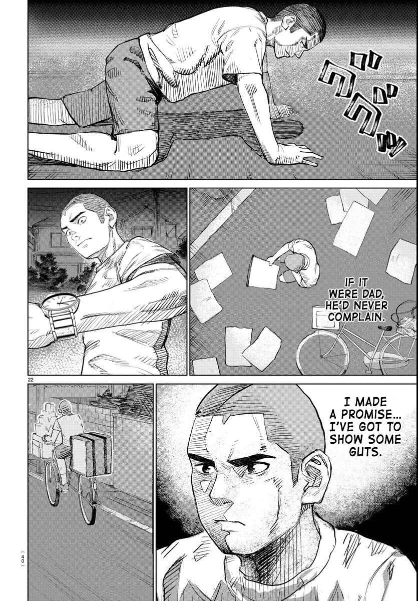 Mogaku Chapter 1: THE STARTING GUN SOUNDS. - Page 23