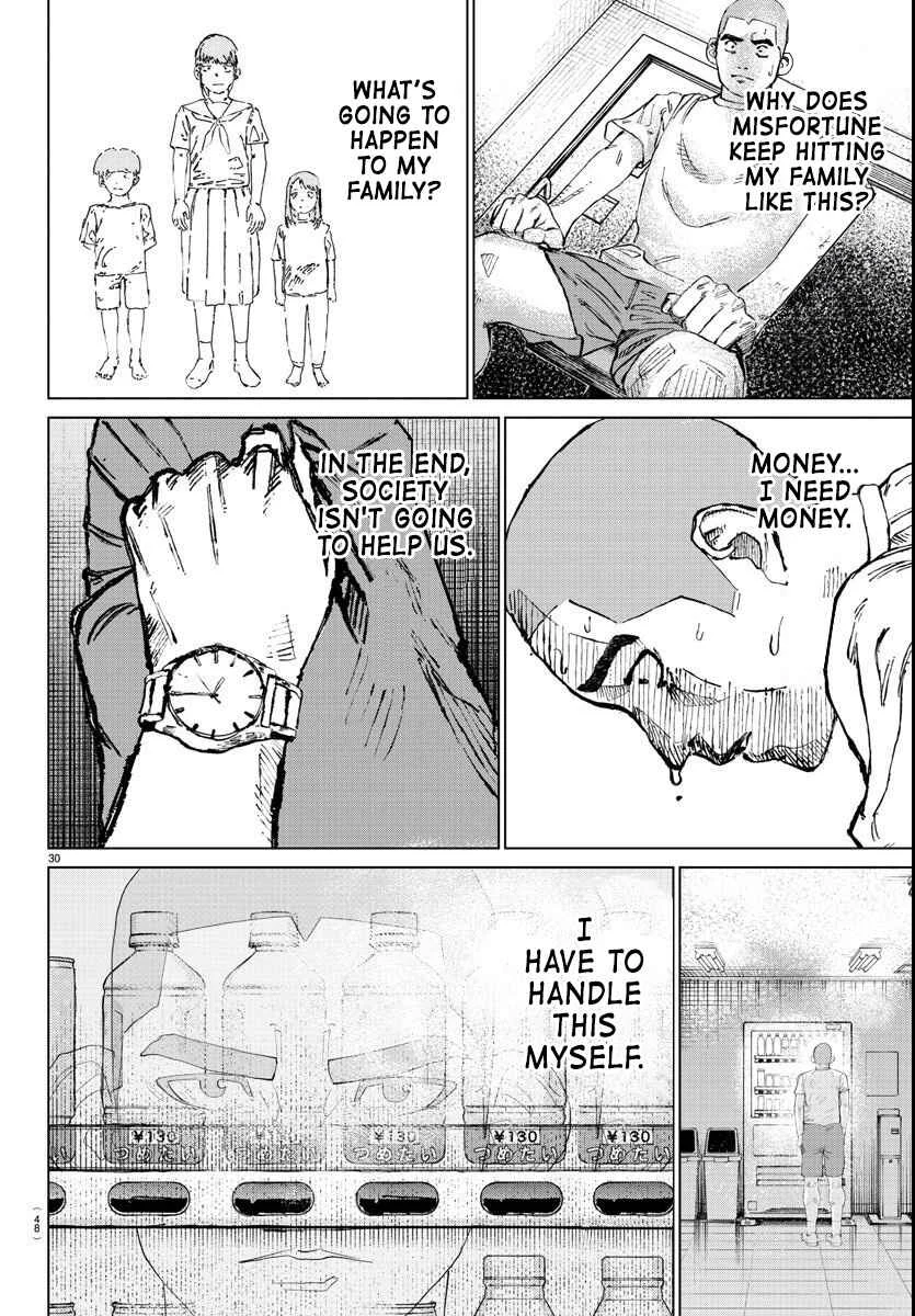Mogaku Chapter 1: THE STARTING GUN SOUNDS. - Page 31
