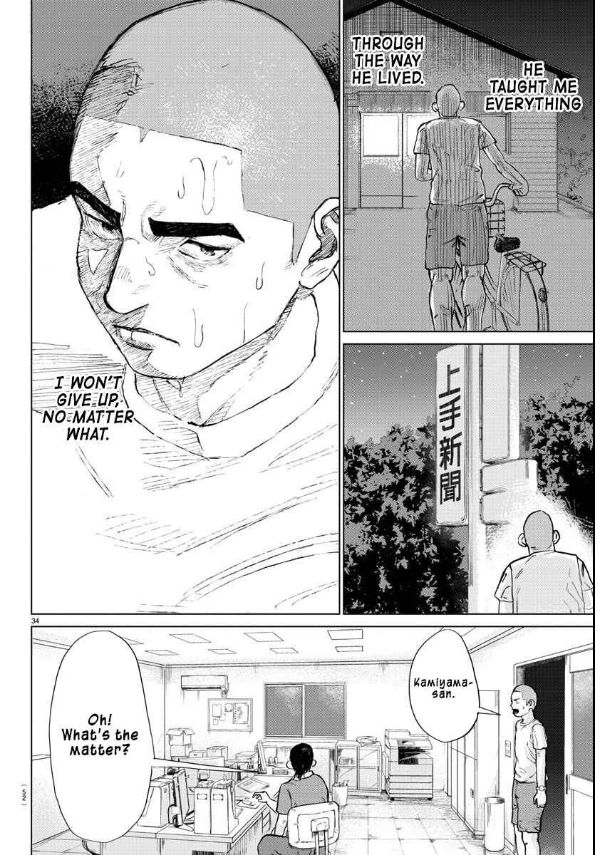 Mogaku Chapter 1: THE STARTING GUN SOUNDS. - Page 35