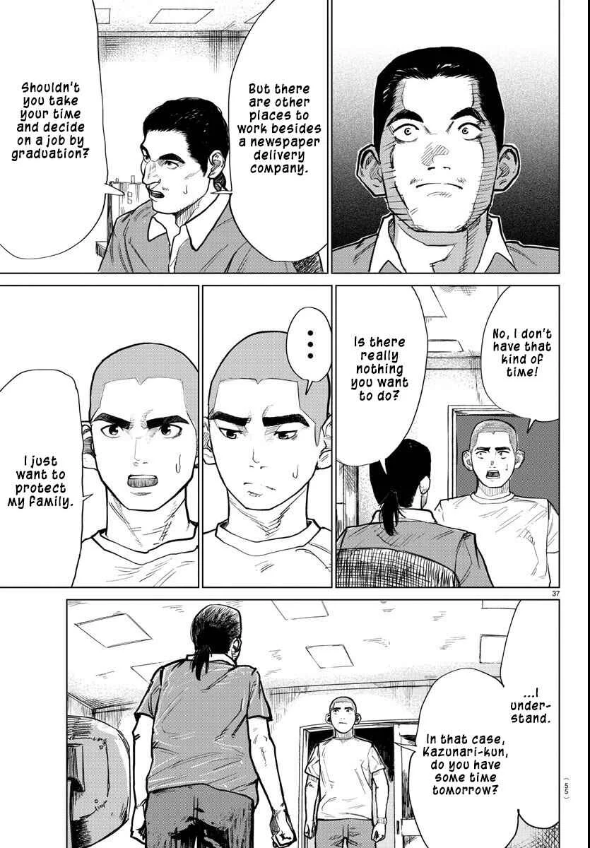 Mogaku Chapter 1: THE STARTING GUN SOUNDS. - Page 38