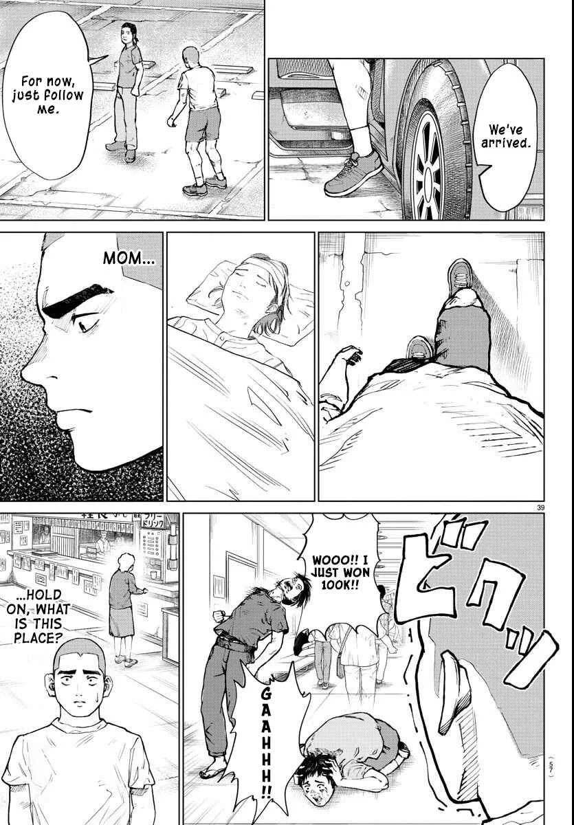 Mogaku Chapter 1: THE STARTING GUN SOUNDS. - Page 40