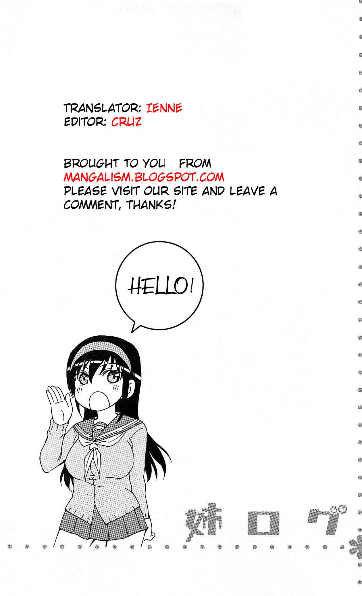 Mogusa-san Chapter 1: Koguchi-kun and Mogusa-san - Page 1