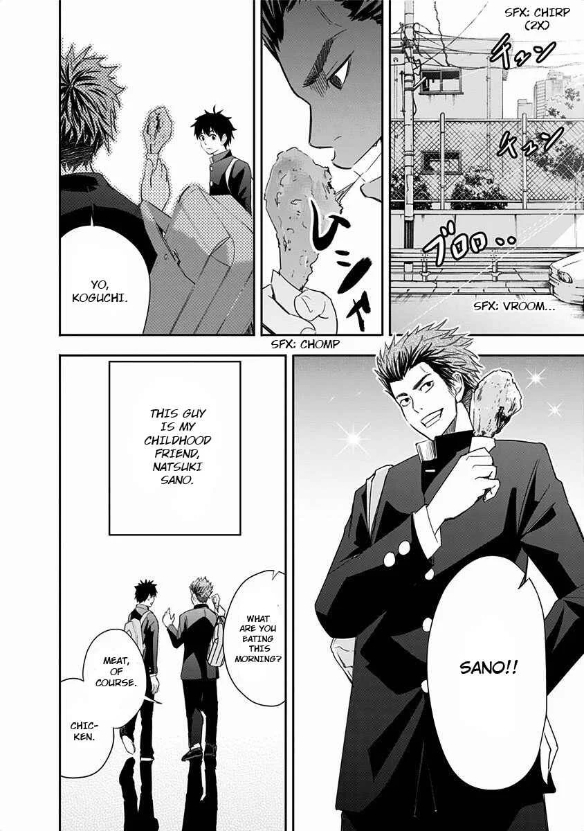 Mogusa-san Chapter 1: Koguchi-kun and Mogusa-san - Page 25