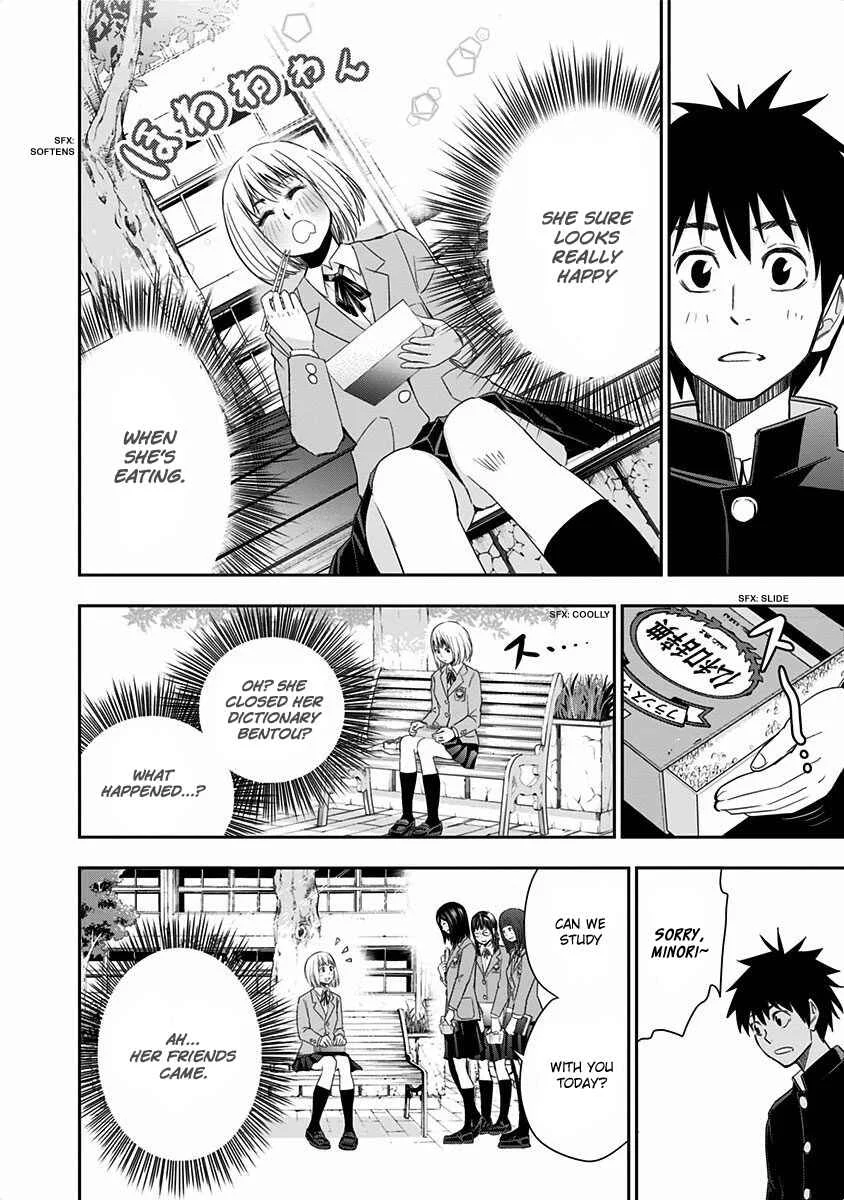 Mogusa-san Chapter 2: O-bentou and Mogusa-san - Page 15