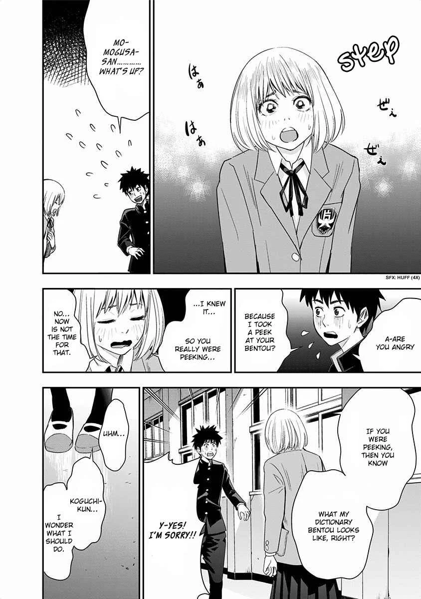 Mogusa-san Chapter 2: O-bentou and Mogusa-san - Page 19