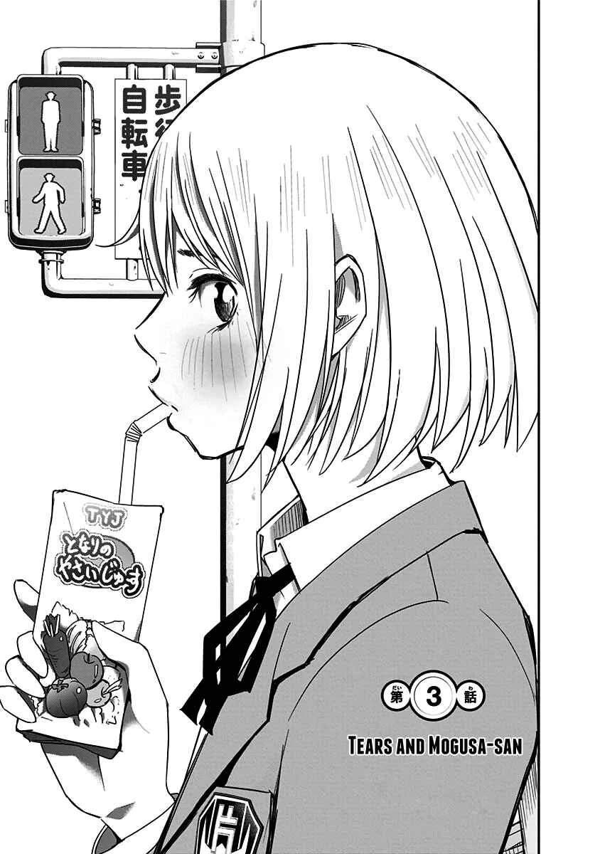 Mogusa-san Chapter 3: Tears and Mogusa-san - Page 2