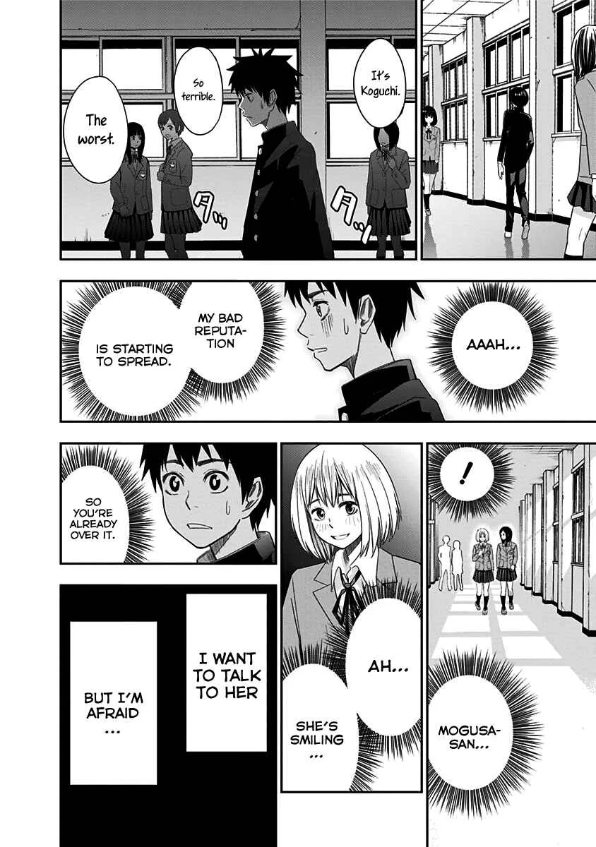 Mogusa-san Chapter 3: Tears and Mogusa-san - Page 13