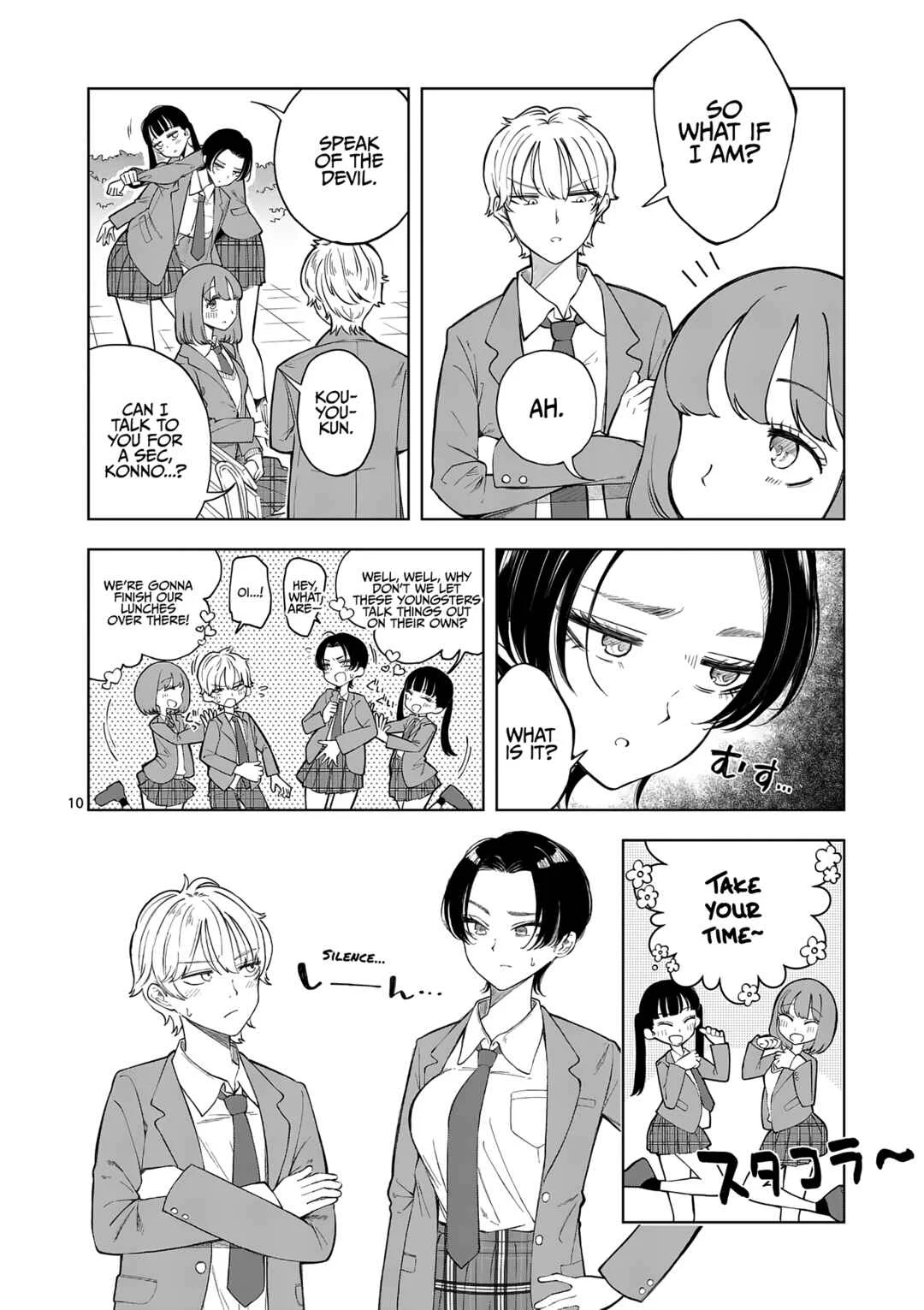 Momiji to Kouyou Chapter 1: Dickgirl and Prince - Page 10