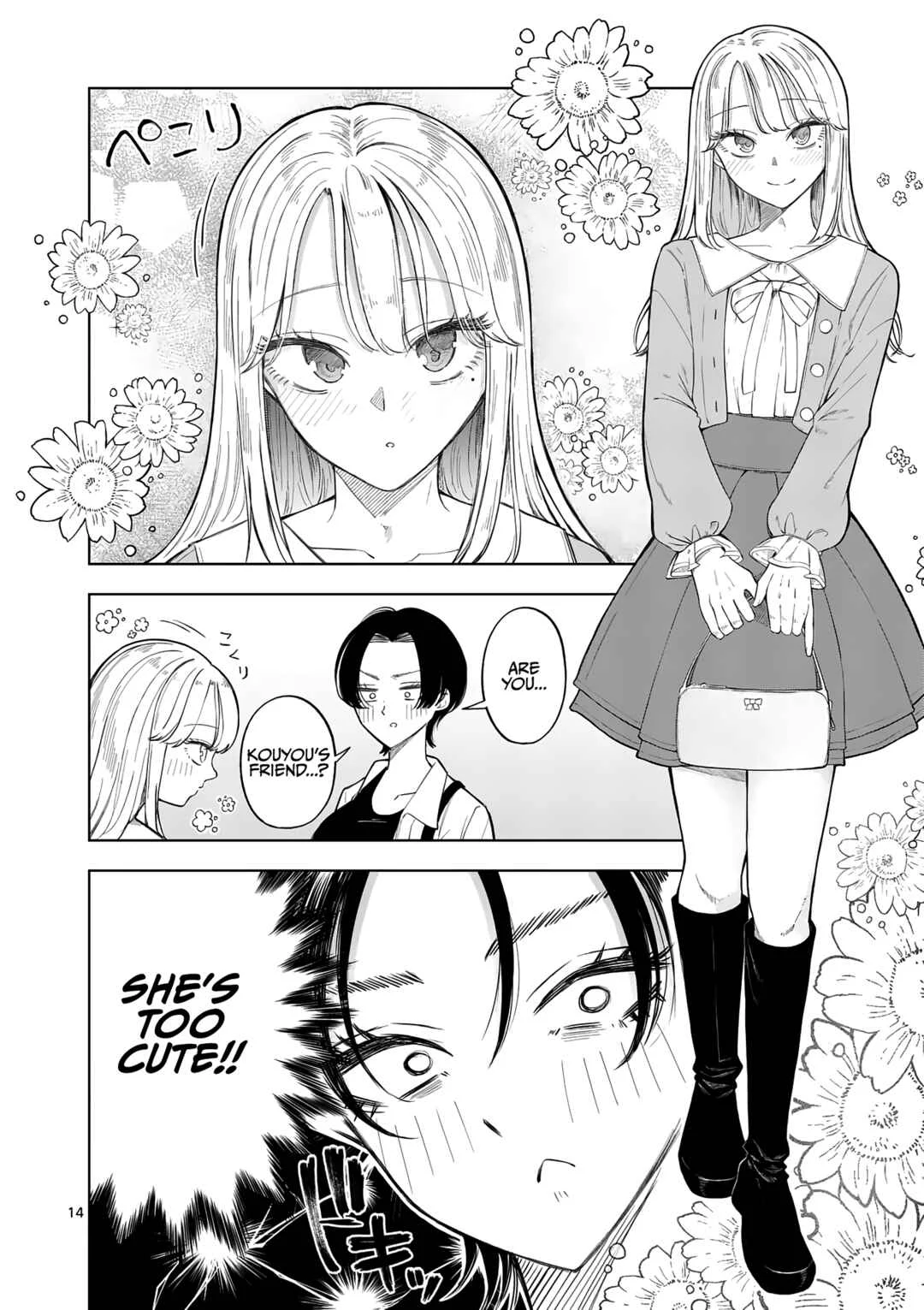Momiji to Kouyou Chapter 1: Dickgirl and Prince - Page 14