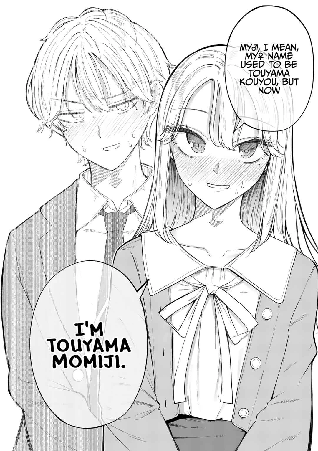Momiji to Kouyou Chapter 1: Dickgirl and Prince - Page 16