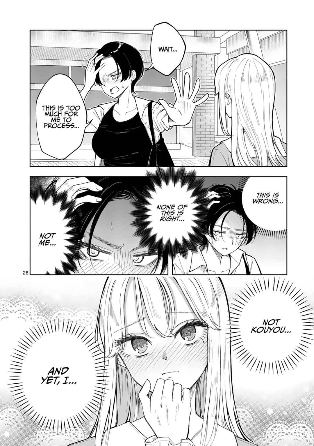 Momiji to Kouyou Chapter 1: Dickgirl and Prince - Page 26