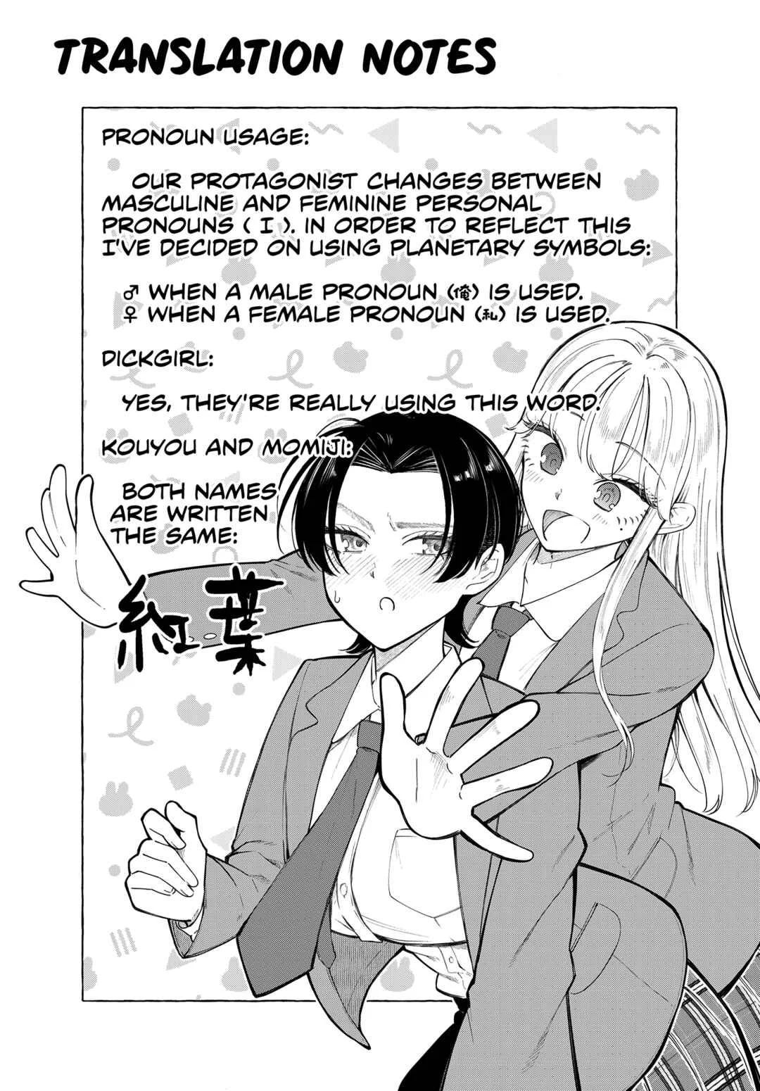 Momiji to Kouyou Chapter 1: Dickgirl and Prince - Page 32