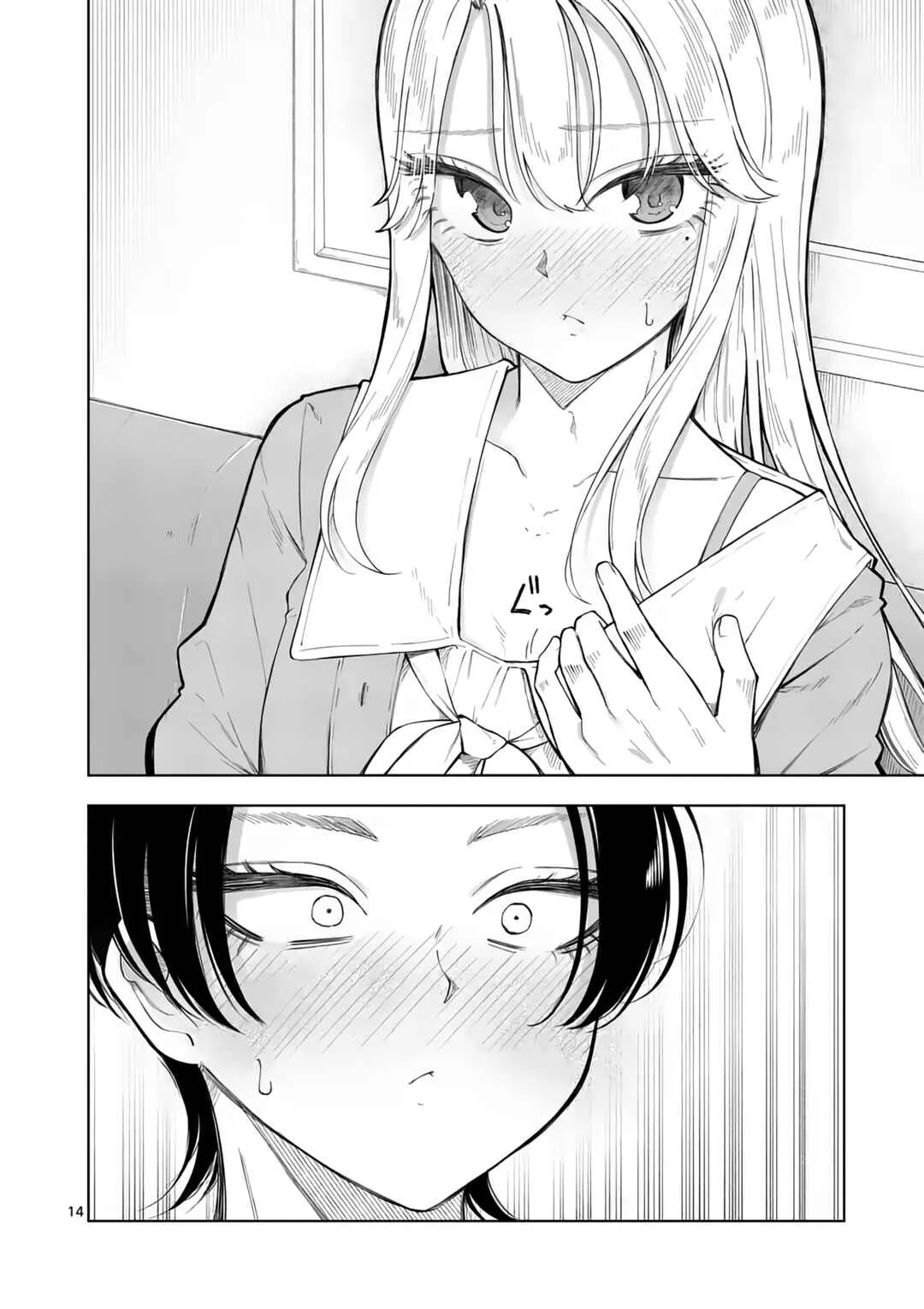 Momiji to Kouyou Chapter 2: Pancakes and Napolitan - Page 14