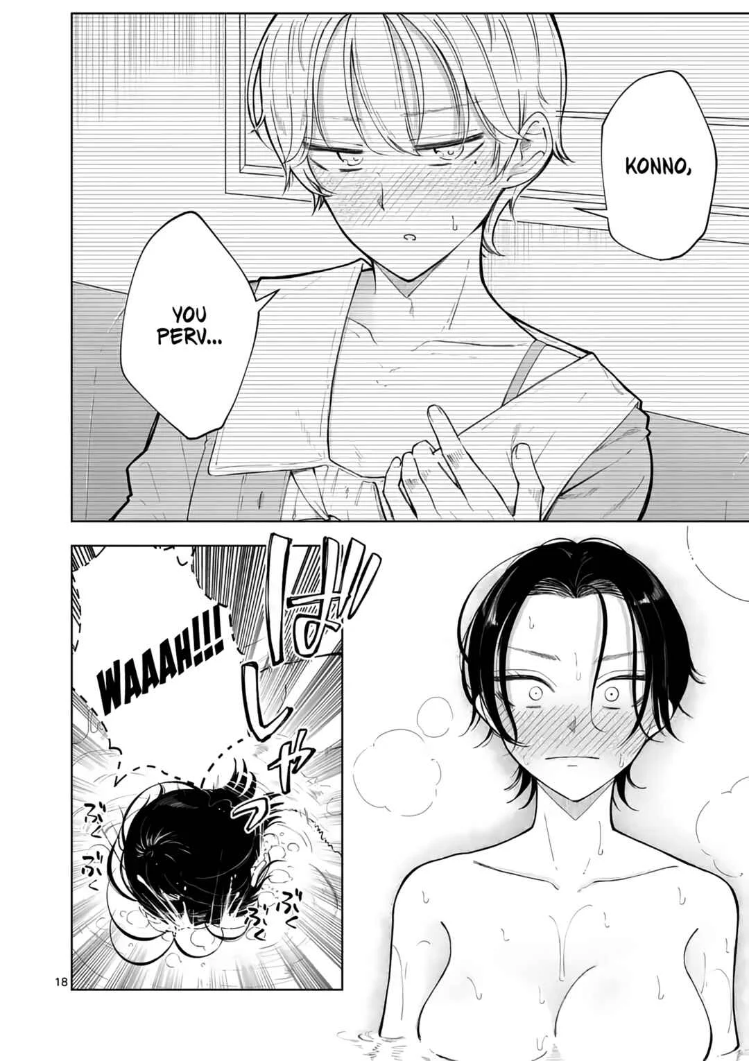 Momiji to Kouyou Chapter 2: Pancakes and Napolitan - Page 18