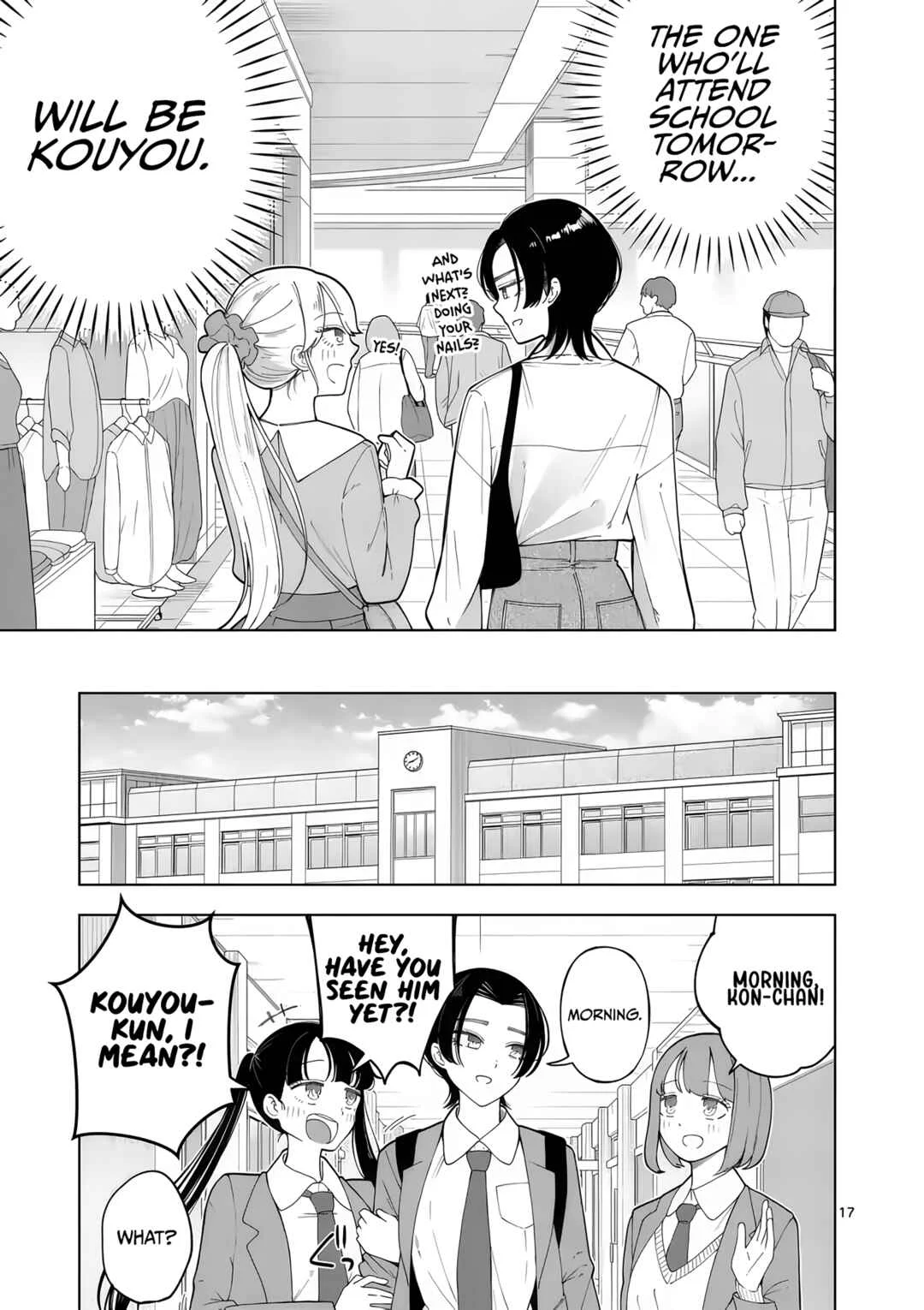 Momiji to Kouyou Chapter 4: Cute and Cute - Page 17
