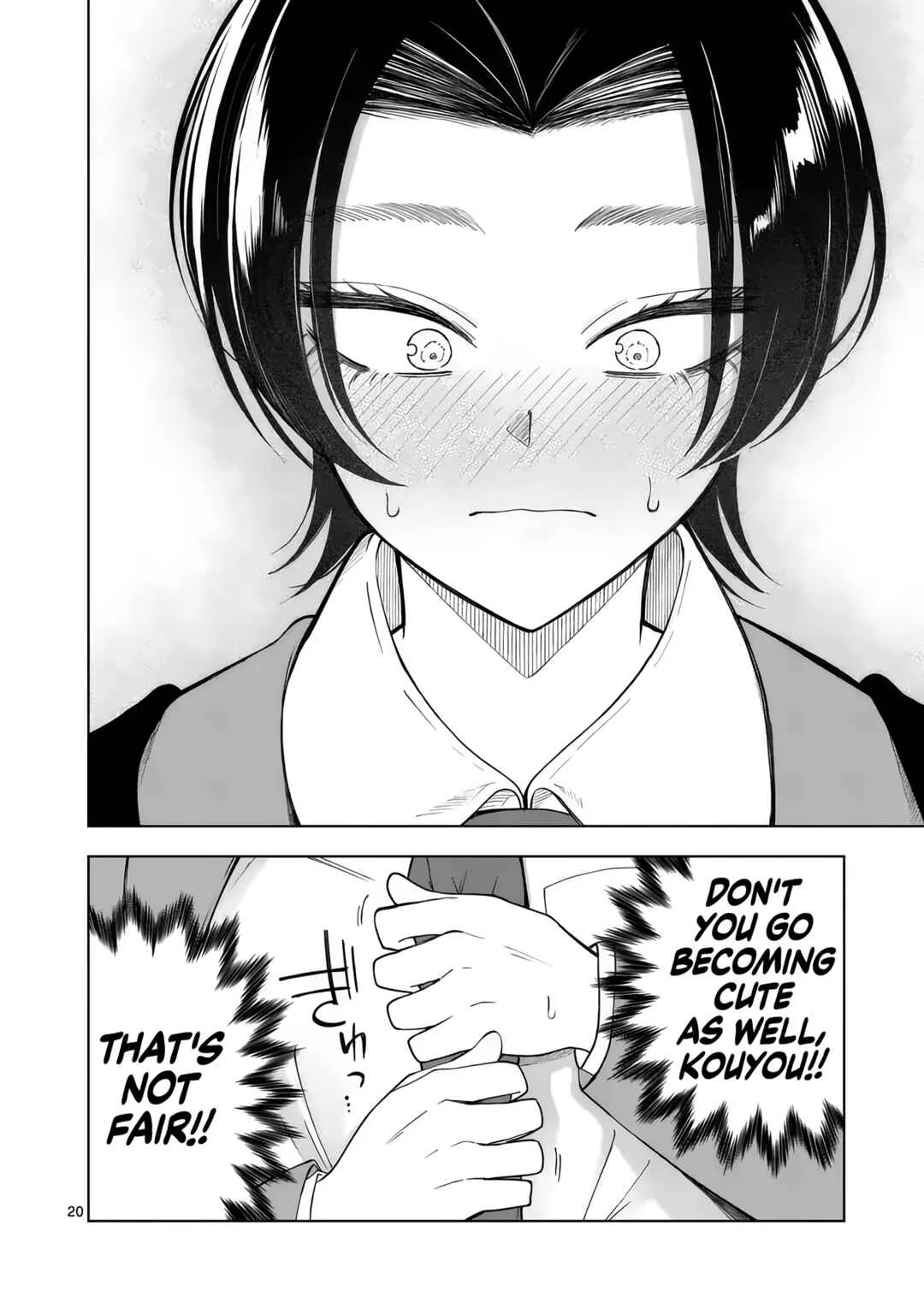 Momiji to Kouyou Chapter 4: Cute and Cute - Page 20
