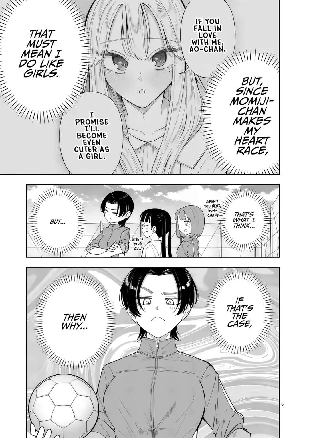 Momiji to Kouyou Chapter 5: Underwear and Pretty Boy - Page 7
