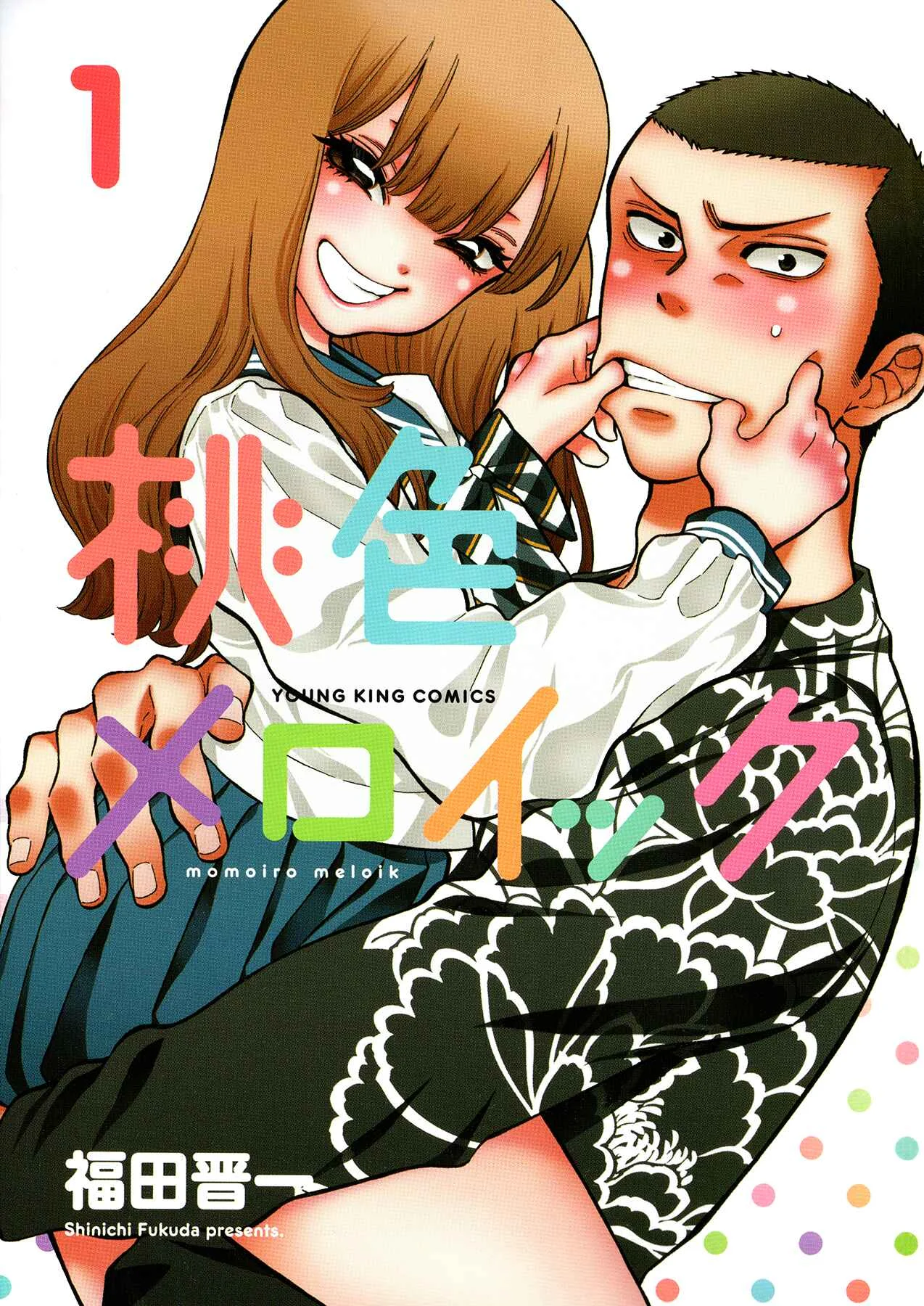 Momoiro Meloik Chapter 1 - Page 1