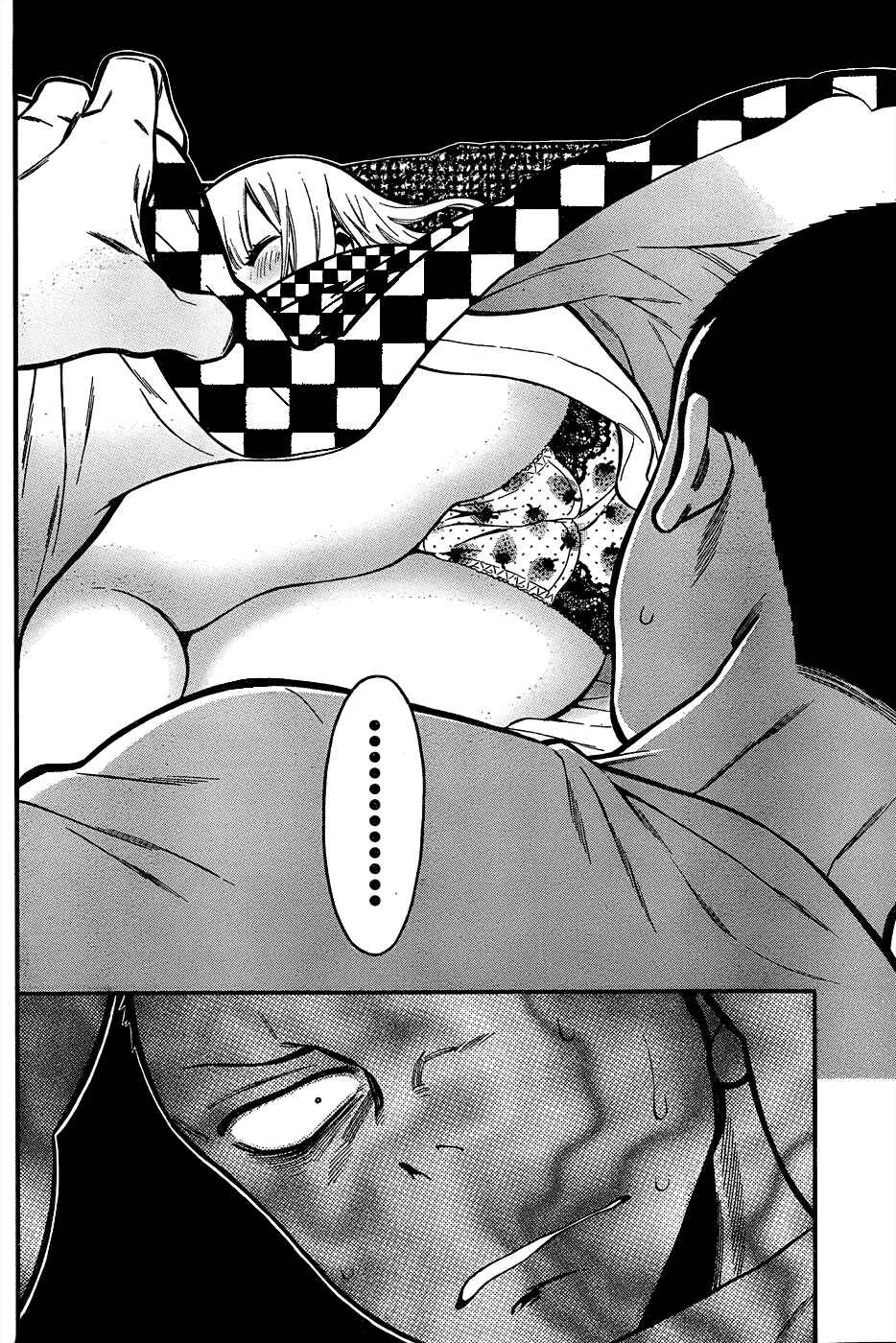 Momoiro Meloik Chapter 4 - Page 14