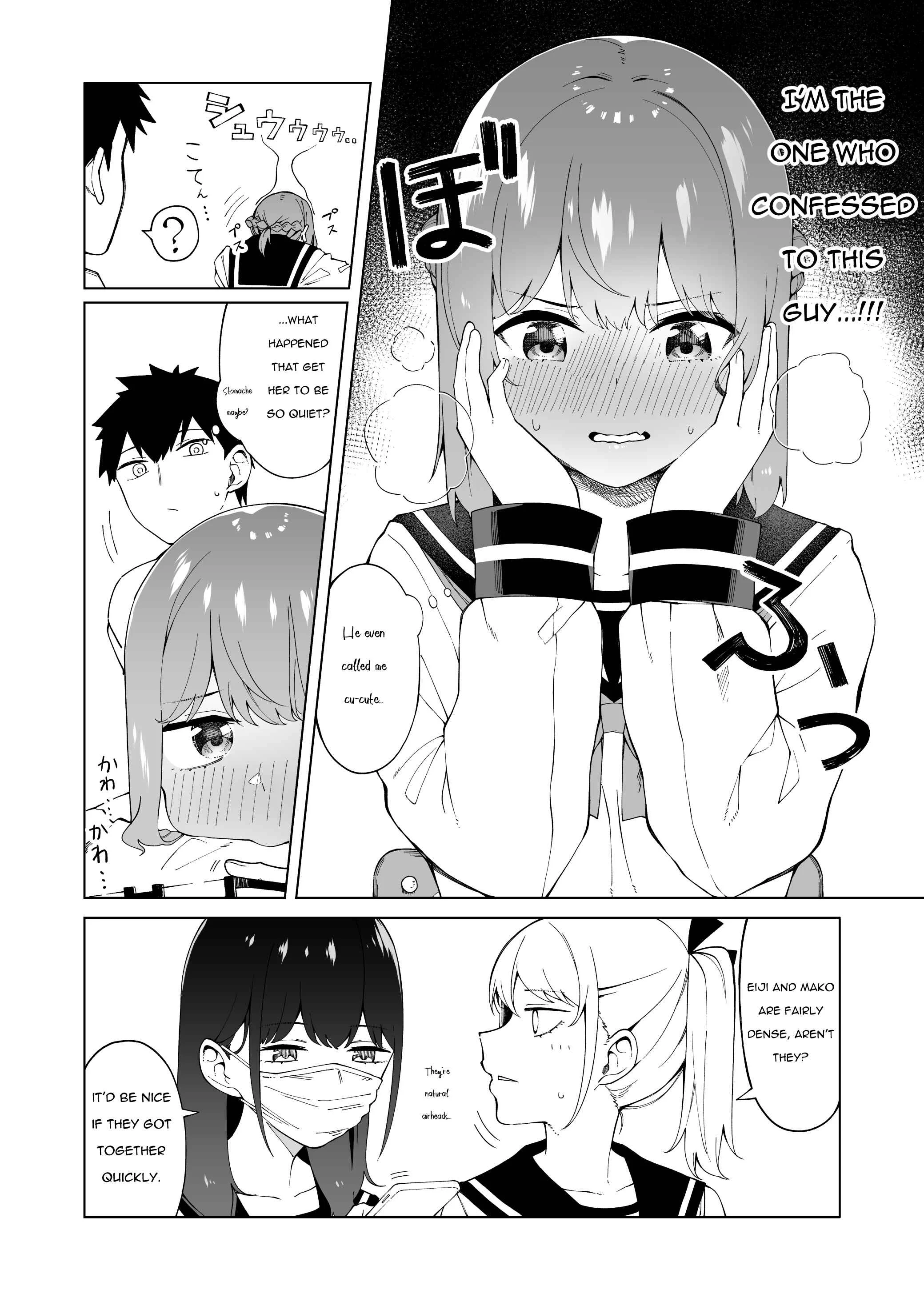 Mondaiji ni Katenai Onna no Ko no Hanashi Chapter 2 - Page 4