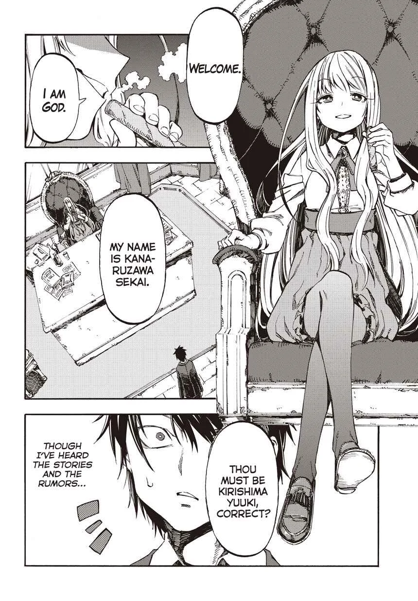 Monku no Tsukeyou ga Nai LoveCome Chapter 1 - Page 4