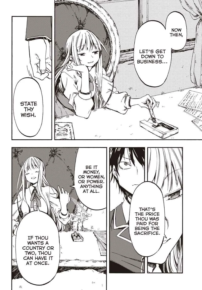 Monku no Tsukeyou ga Nai LoveCome Chapter 1 - Page 6