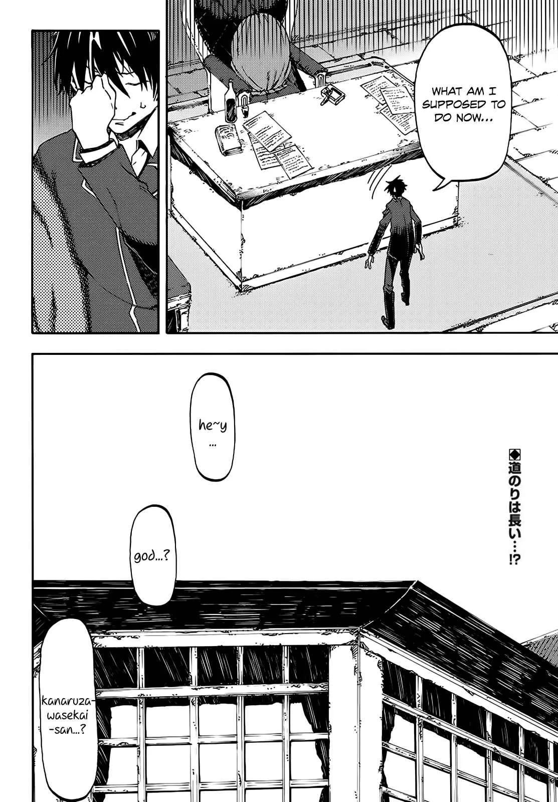 Monku no Tsukeyou ga Nai LoveCome Chapter 2 - Page 11