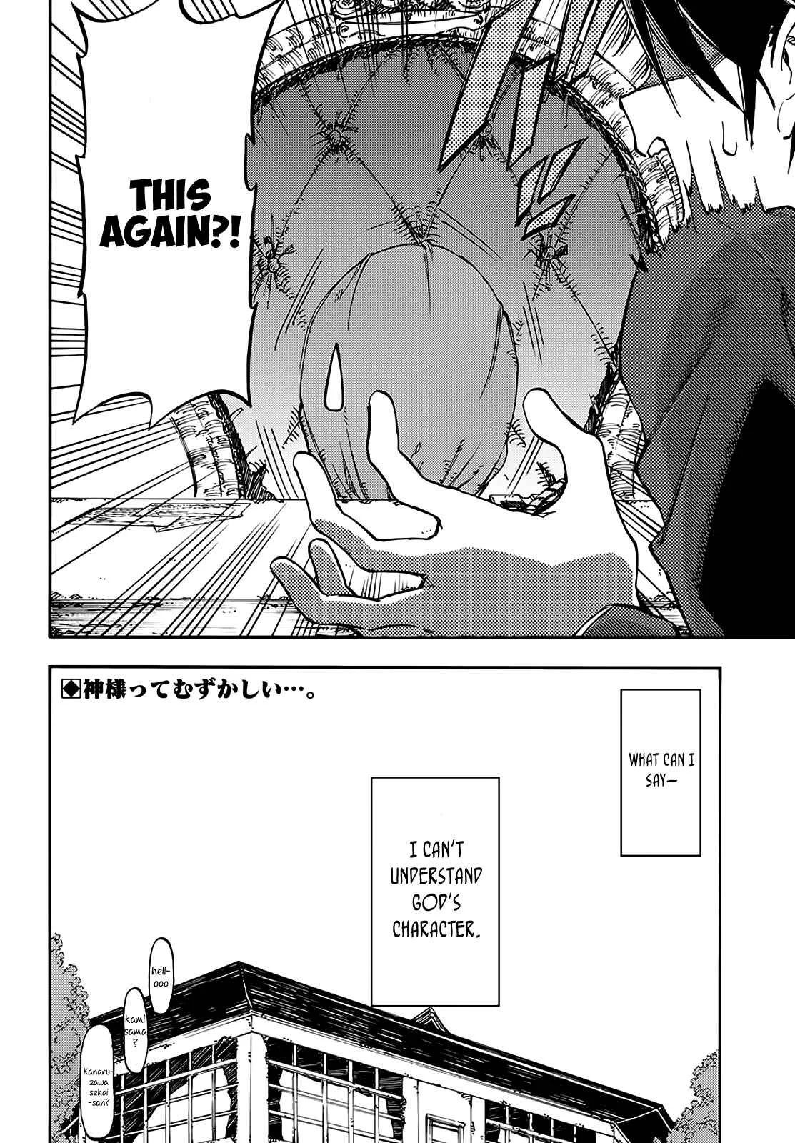 Monku no Tsukeyou ga Nai LoveCome Chapter 4 - Page 10