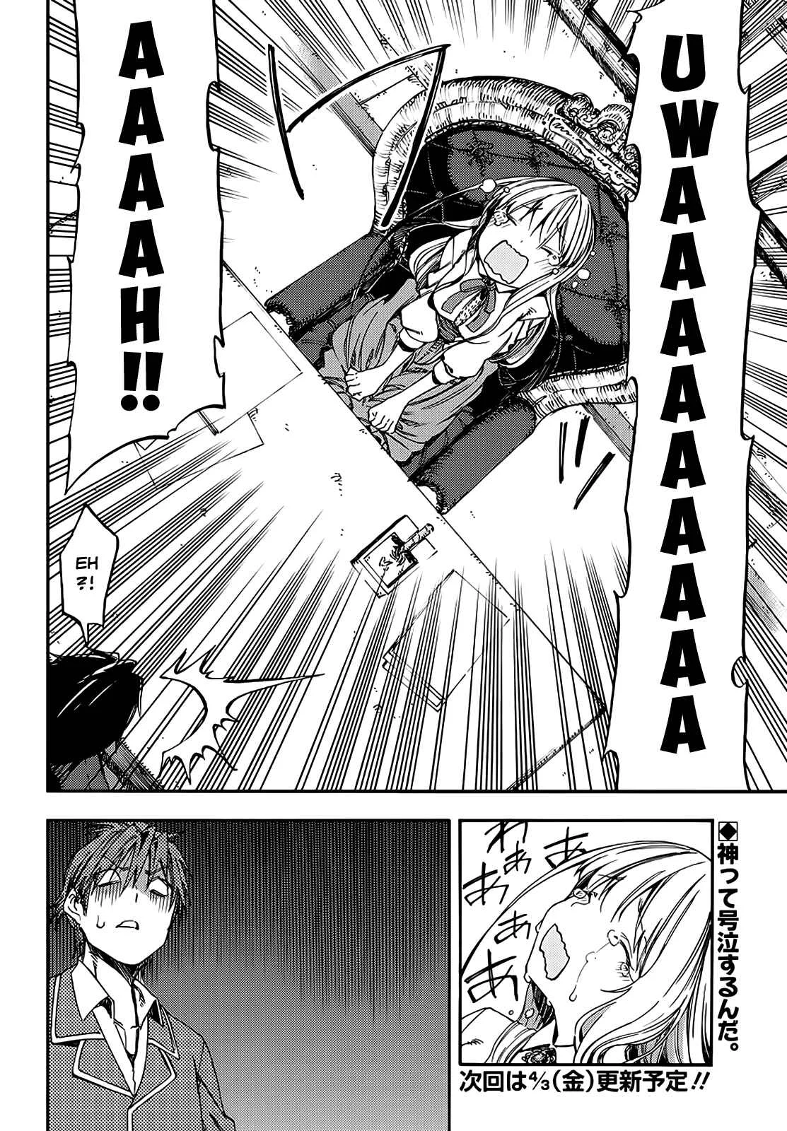 Monku no Tsukeyou ga Nai LoveCome Chapter 5 - Page 12