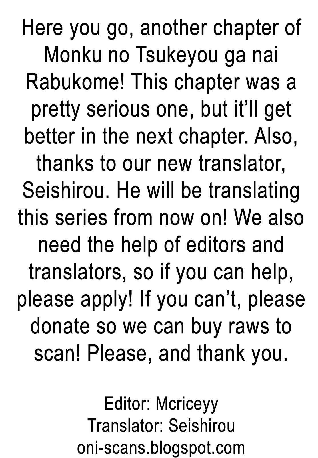 Monku no Tsukeyou ga Nai LoveCome Chapter 5 - Page 13