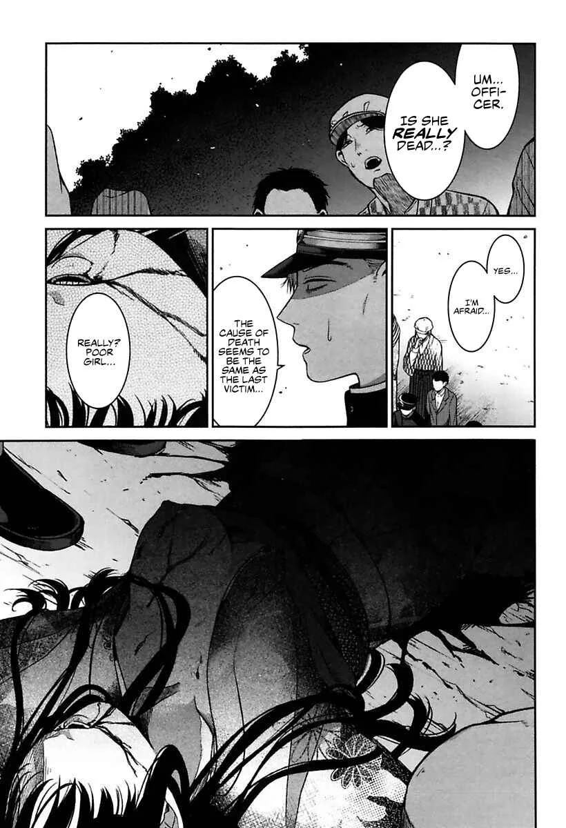 Mononobe Koshoten Kaikitan Chapter 1: Spirited Away - Page 5