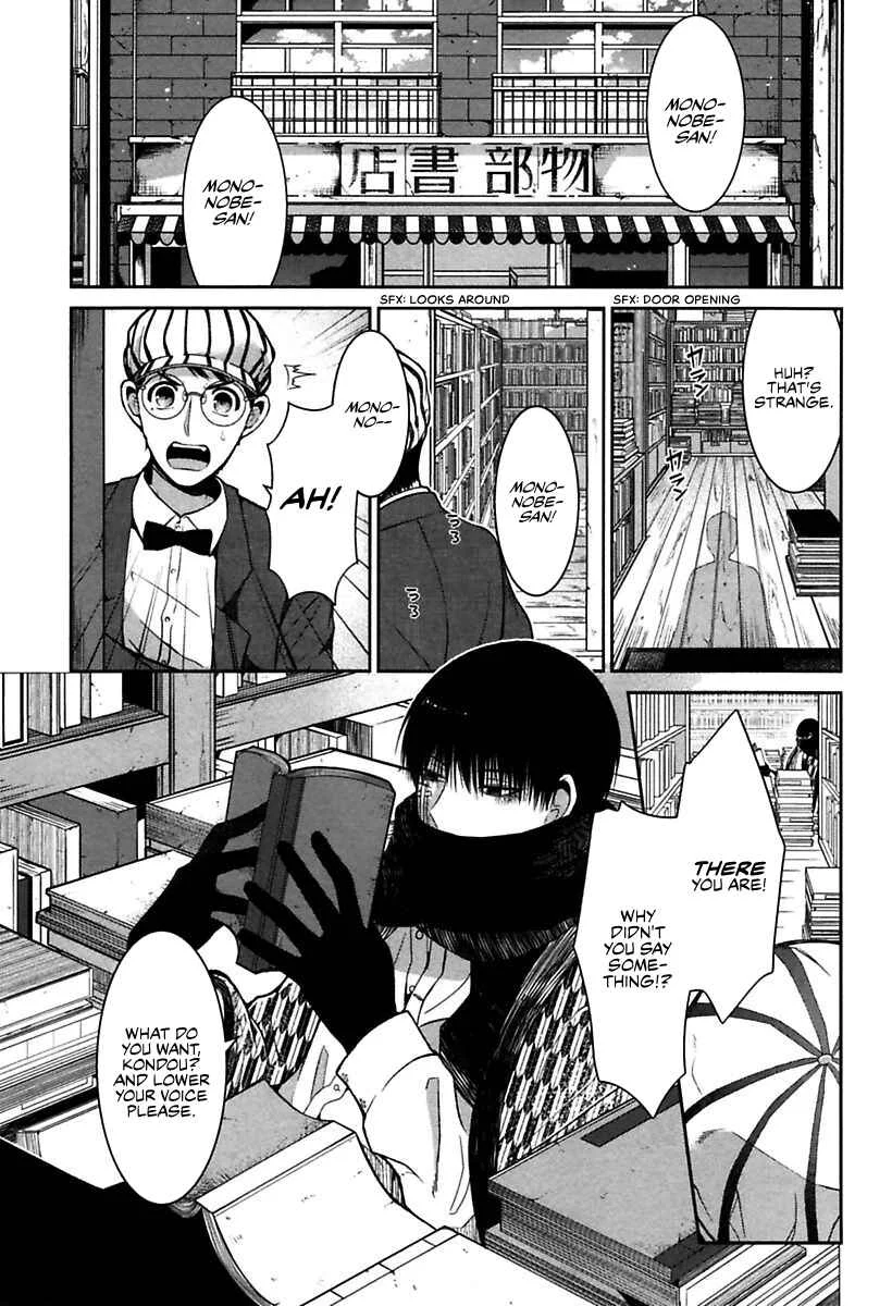 Mononobe Koshoten Kaikitan Chapter 1: Spirited Away - Page 7