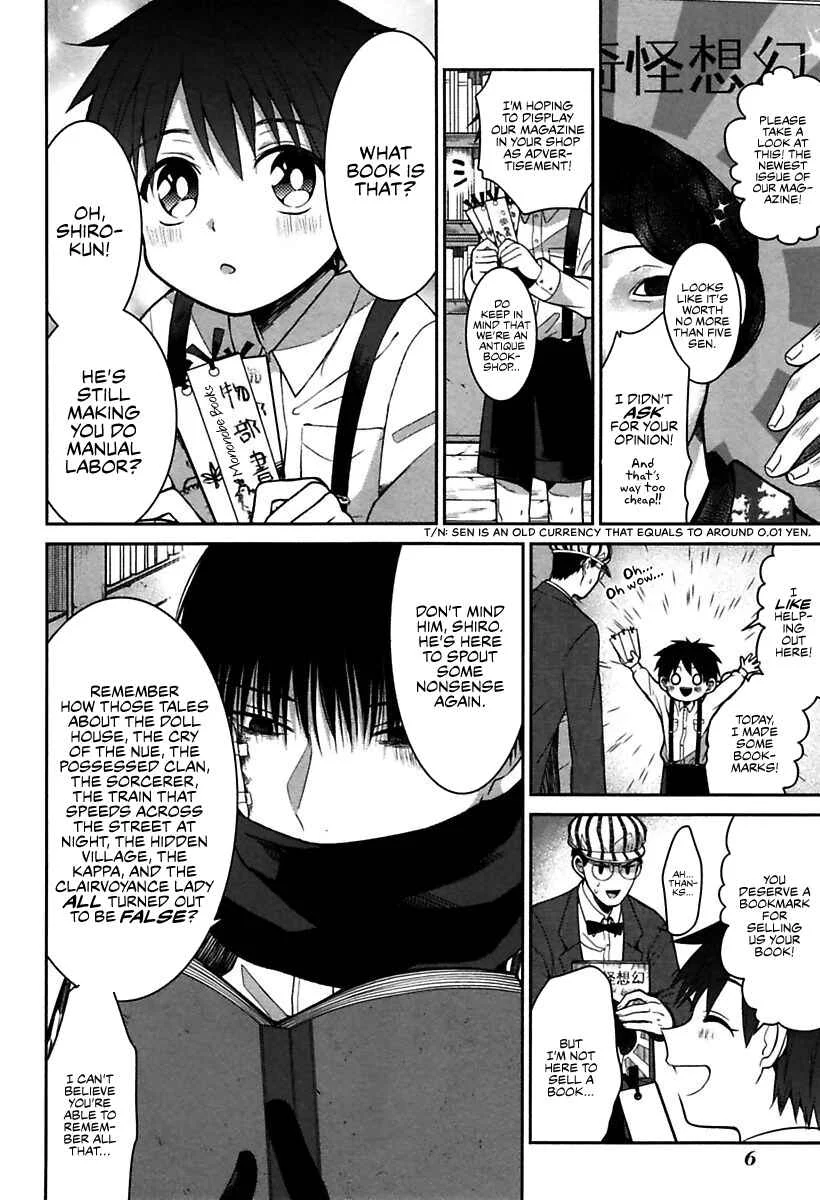 Mononobe Koshoten Kaikitan Chapter 1: Spirited Away - Page 8