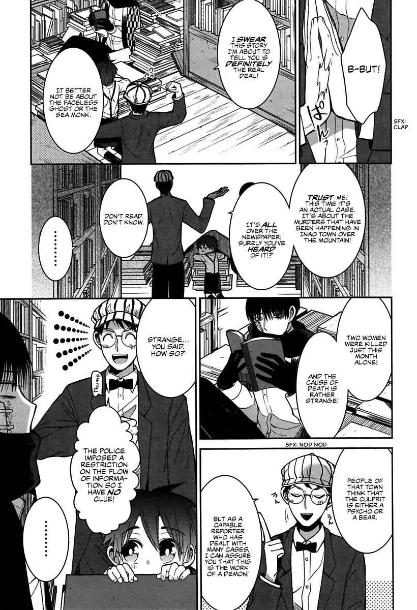 Mononobe Koshoten Kaikitan Chapter 1: Spirited Away - Page 9
