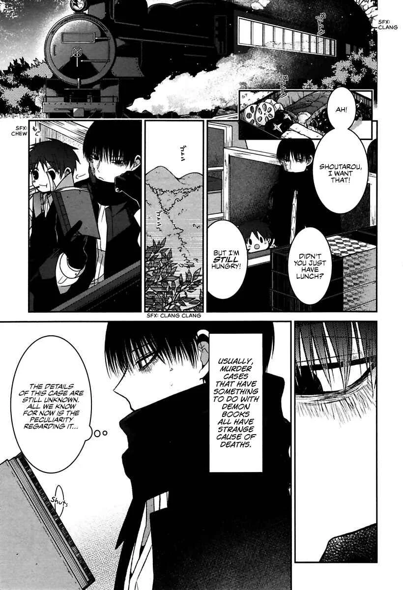 Mononobe Koshoten Kaikitan Chapter 1: Spirited Away - Page 13