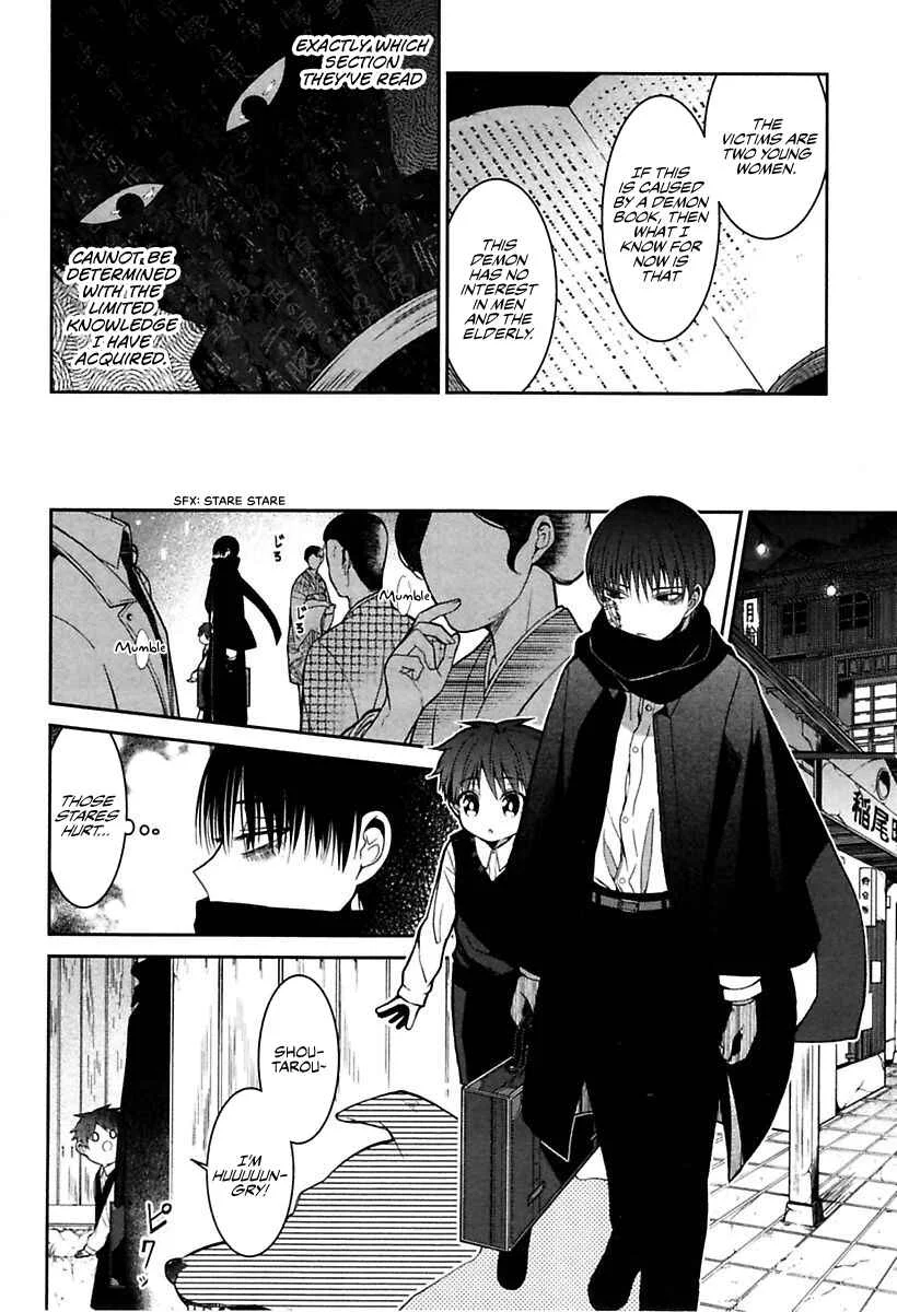 Mononobe Koshoten Kaikitan Chapter 1: Spirited Away - Page 14