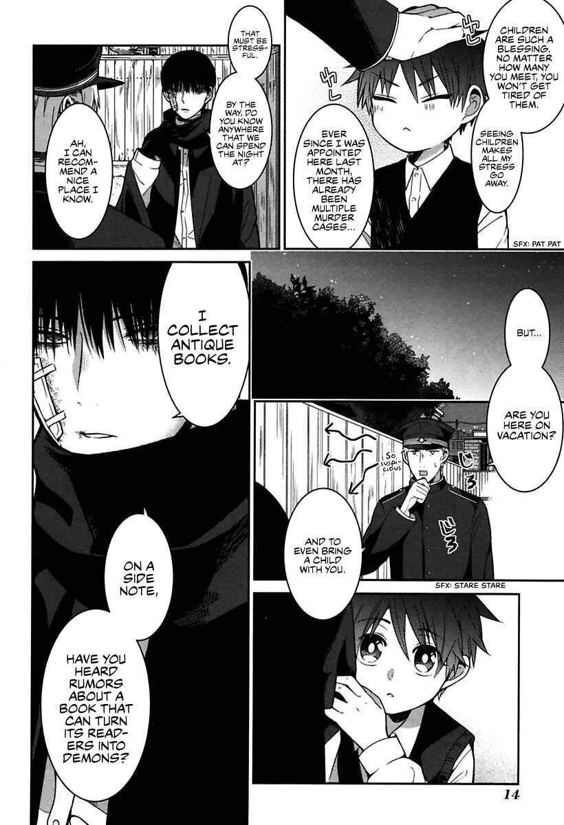 Mononobe Koshoten Kaikitan Chapter 1: Spirited Away - Page 16