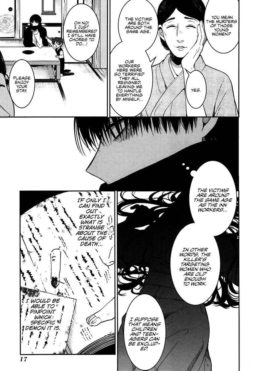 Mononobe Koshoten Kaikitan Chapter 1: Spirited Away - Page 19