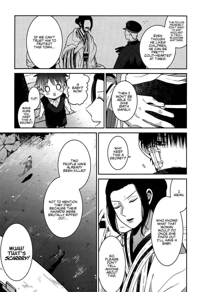 Mononobe Koshoten Kaikitan Chapter 1: Spirited Away - Page 25