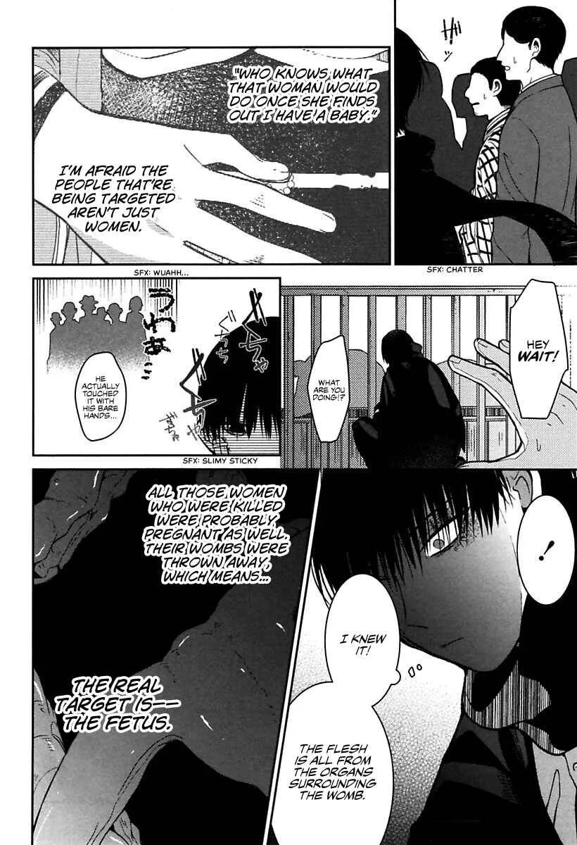 Mononobe Koshoten Kaikitan Chapter 1: Spirited Away - Page 30