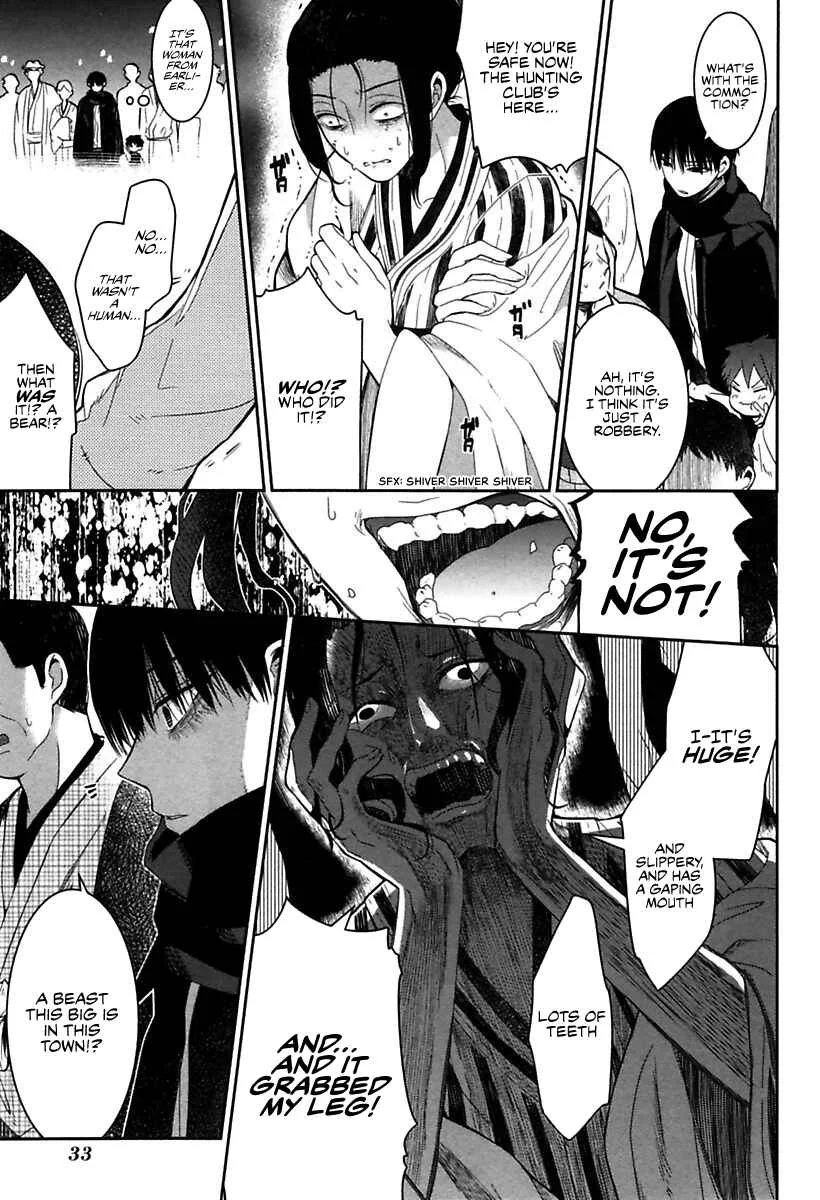 Mononobe Koshoten Kaikitan Chapter 1: Spirited Away - Page 35