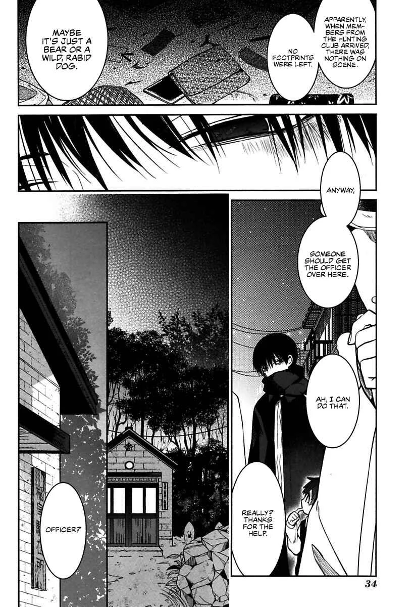 Mononobe Koshoten Kaikitan Chapter 1: Spirited Away - Page 36