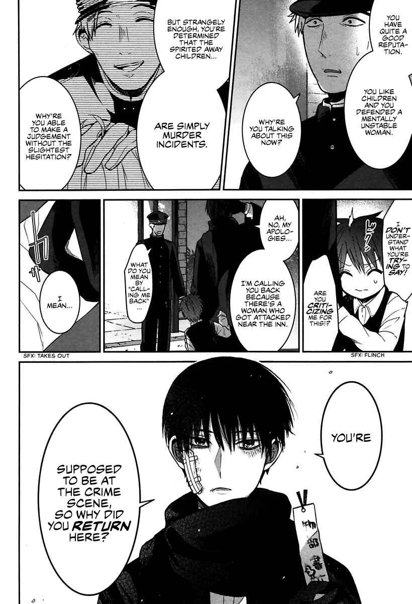 Mononobe Koshoten Kaikitan Chapter 1: Spirited Away - Page 38