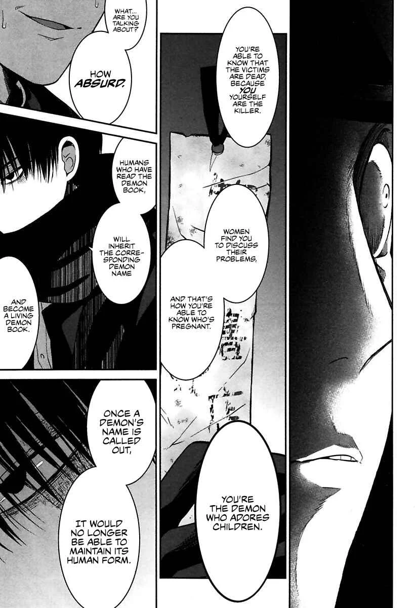 Mononobe Koshoten Kaikitan Chapter 1: Spirited Away - Page 39