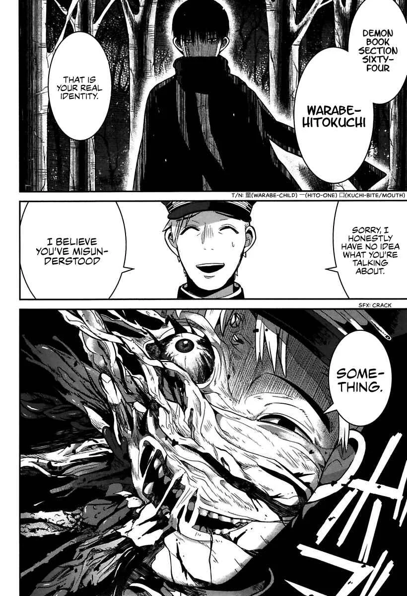 Mononobe Koshoten Kaikitan Chapter 1: Spirited Away - Page 40
