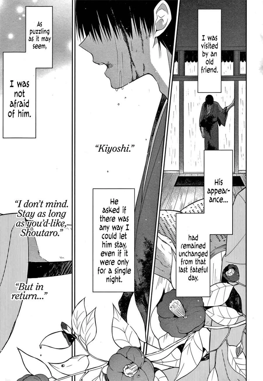 Mononobe Koshoten Kaikitan Chapter 2: Stowed Away - Page 3